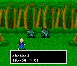 Tecmo Secret of the Stars screenshot 5 for Super Nintendo